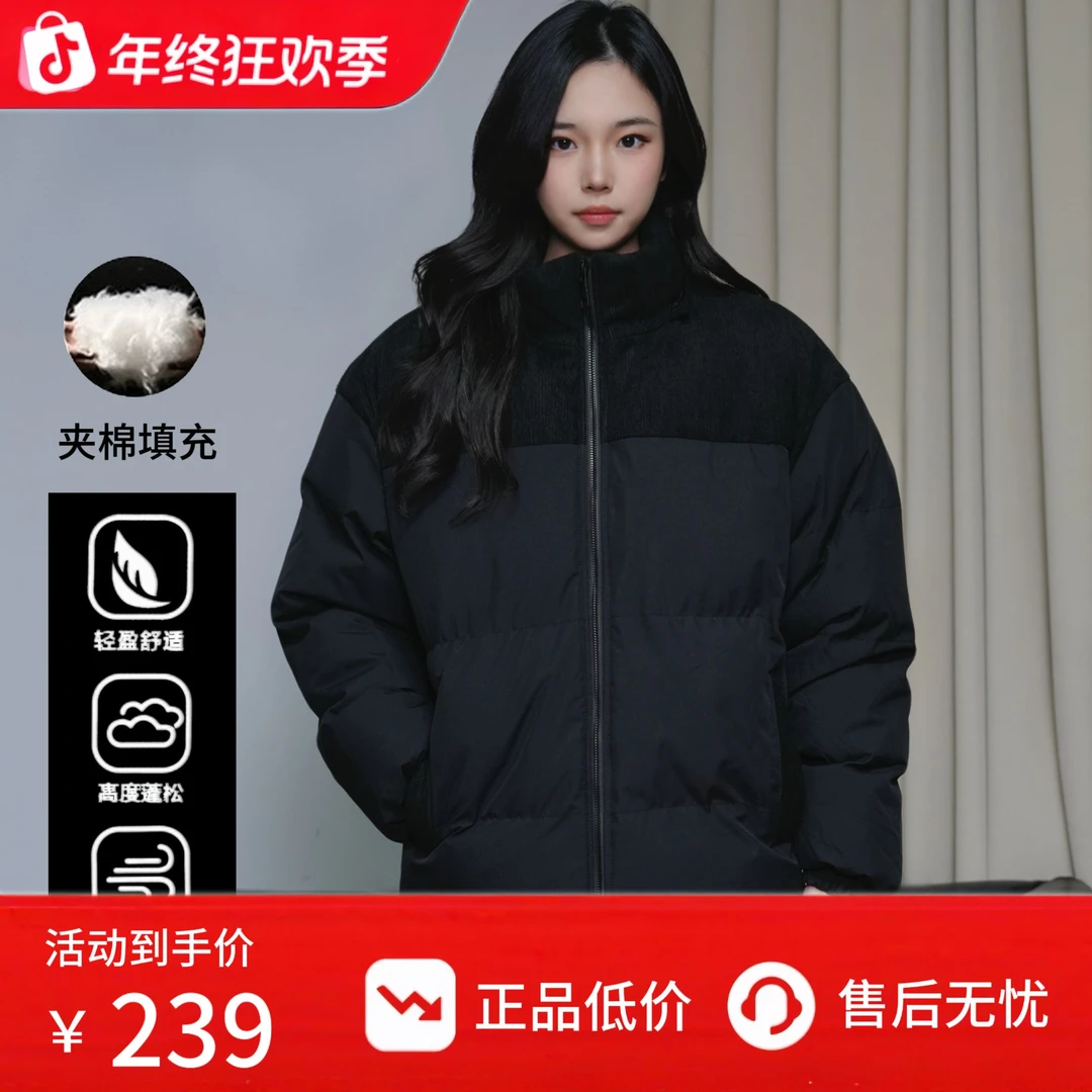 U11studios大码男装双拼色连帽面包棉服经典休闲时尚冬季加厚