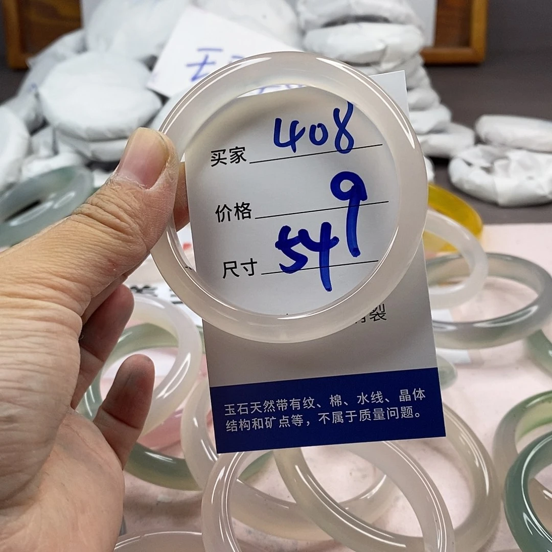 玛瑙/玉髓手镯未镶嵌408