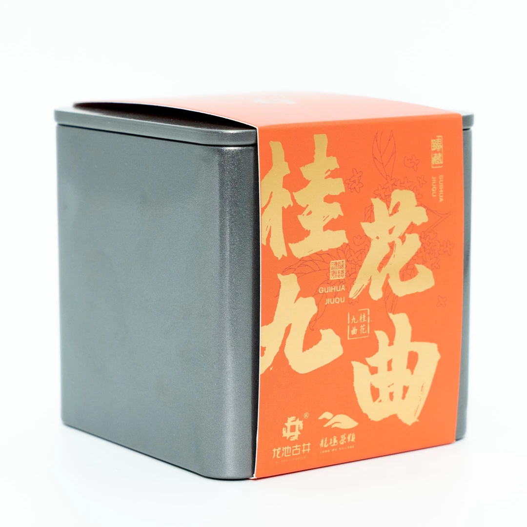 杭州特产茶叶红茶 桂花九曲红梅罐装30g