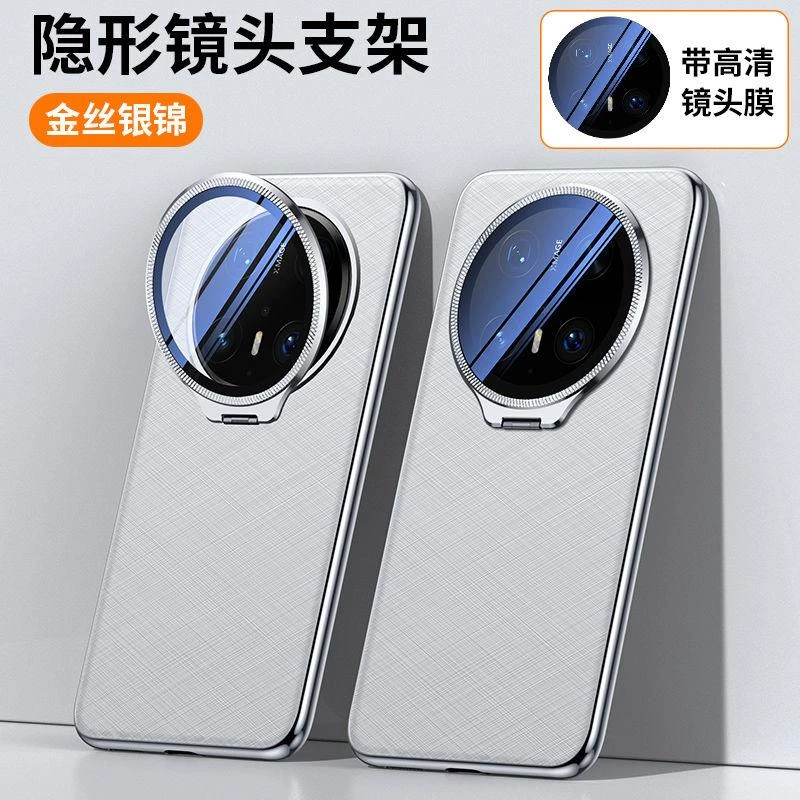 新款华为mate70手机壳镜头全包支架mate70pro+皮革防摔保护套男女