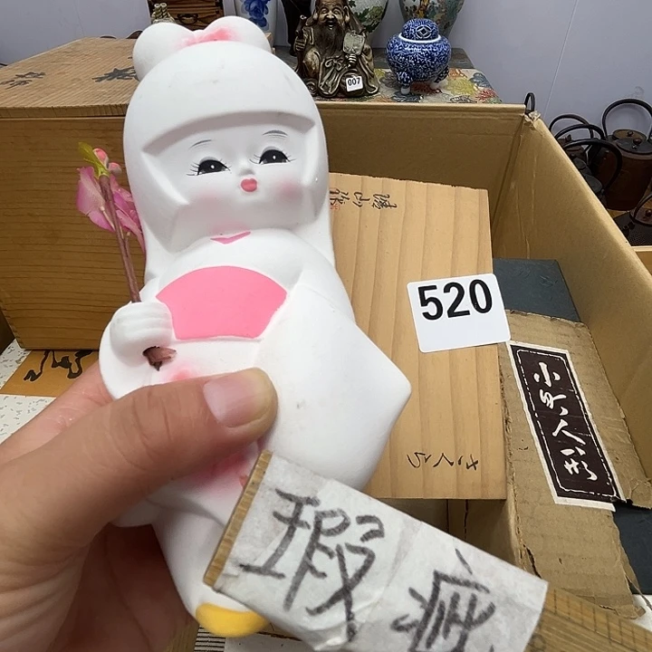 瓷片呀工艺品摆件瓷器摆件正能量