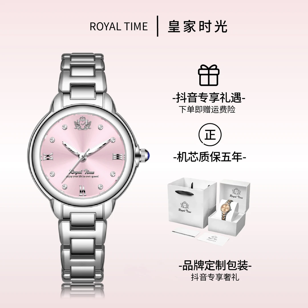 【瑞士品牌】礼物浪漫小众轻奢百搭石英初中生女士腕表送手表小众