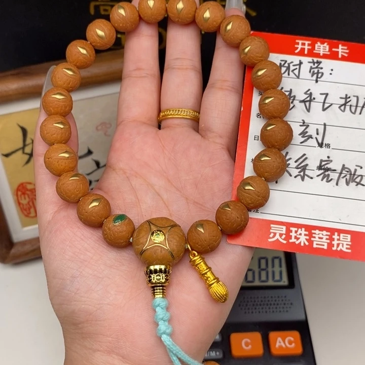 手串凤眼菩提尼泊尔