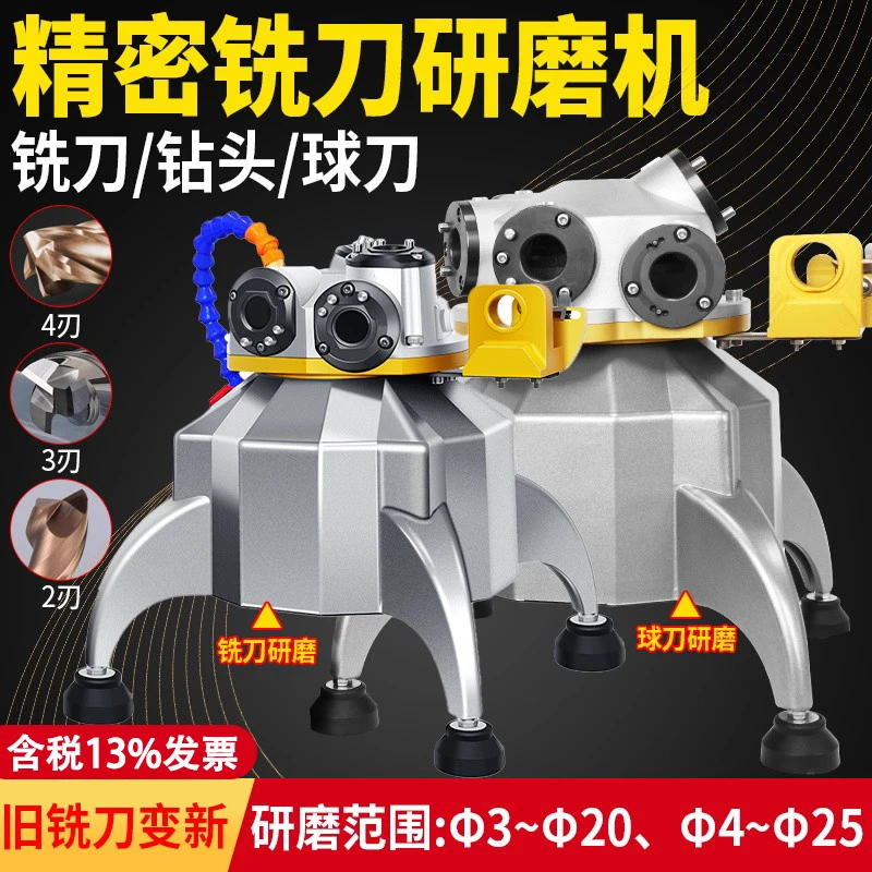 威格铣刀研磨机万能自动傻瓜式磨刀机小型铣刀钻头一体钨钢磨刀机