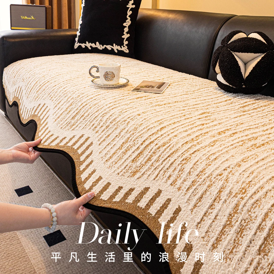 防水防污隔尿异形毛绒沙发垫2025冬季新款复古轻奢防滑沙发坐垫子