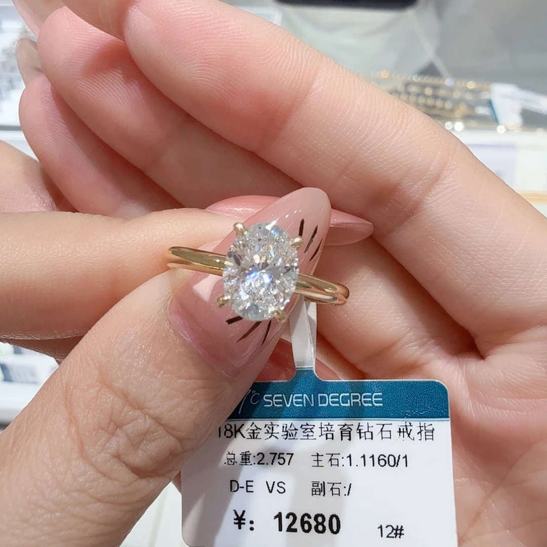 18K金镶嵌实验室培育钻石
