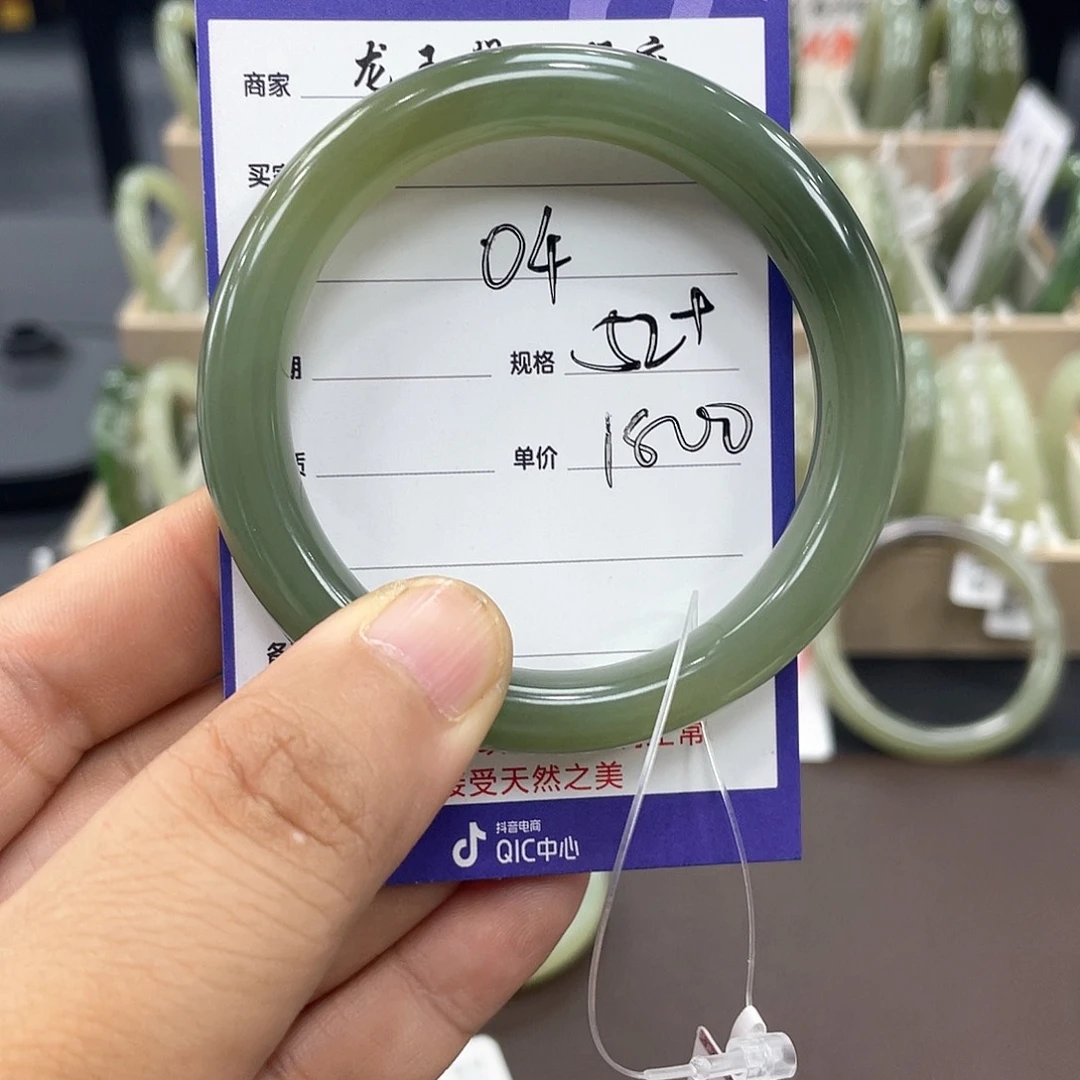 苦***甜和田玉手镯未镶嵌