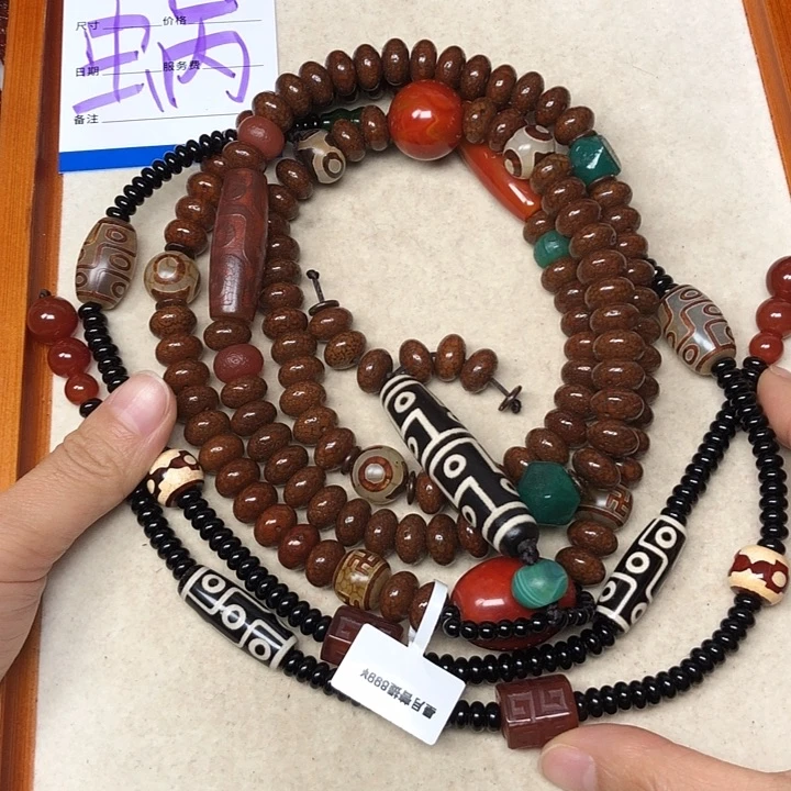 吊坠星月菩提海****9星月