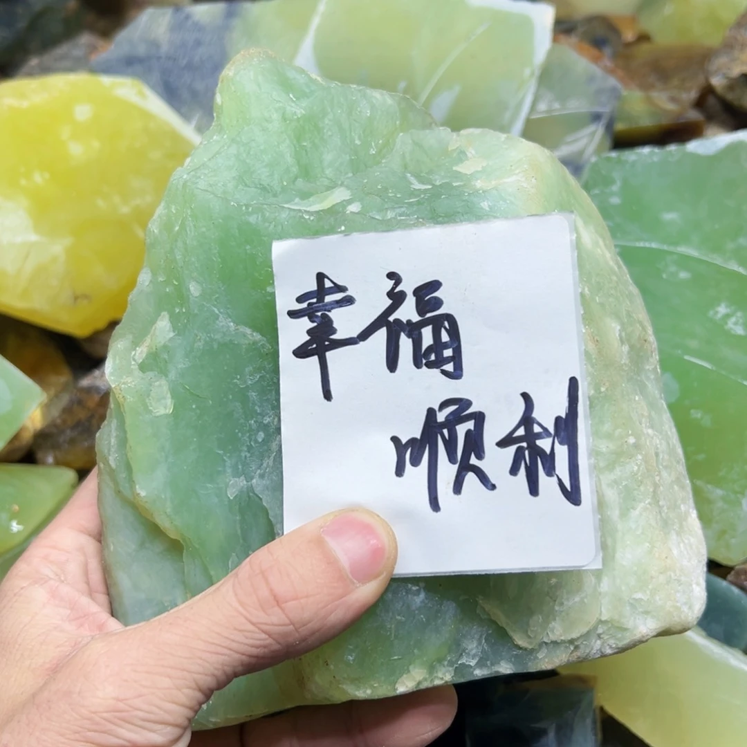 合金蛇纹石玉岫玉花玉俏色幸**利