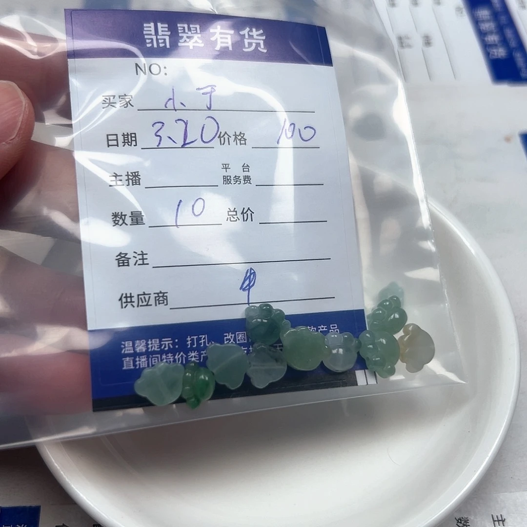 翡翠未镶嵌戒指小*啊