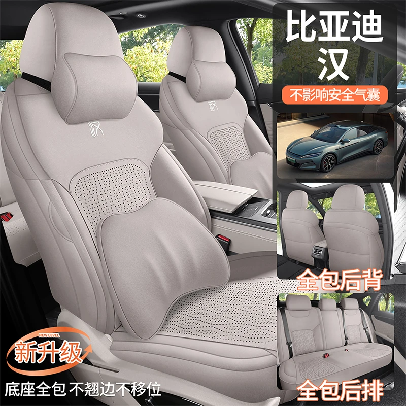 比亚迪汉EV专用坐垫20/25款汉DMi汽车座垫翻毛皮马鞍垫四季座椅套