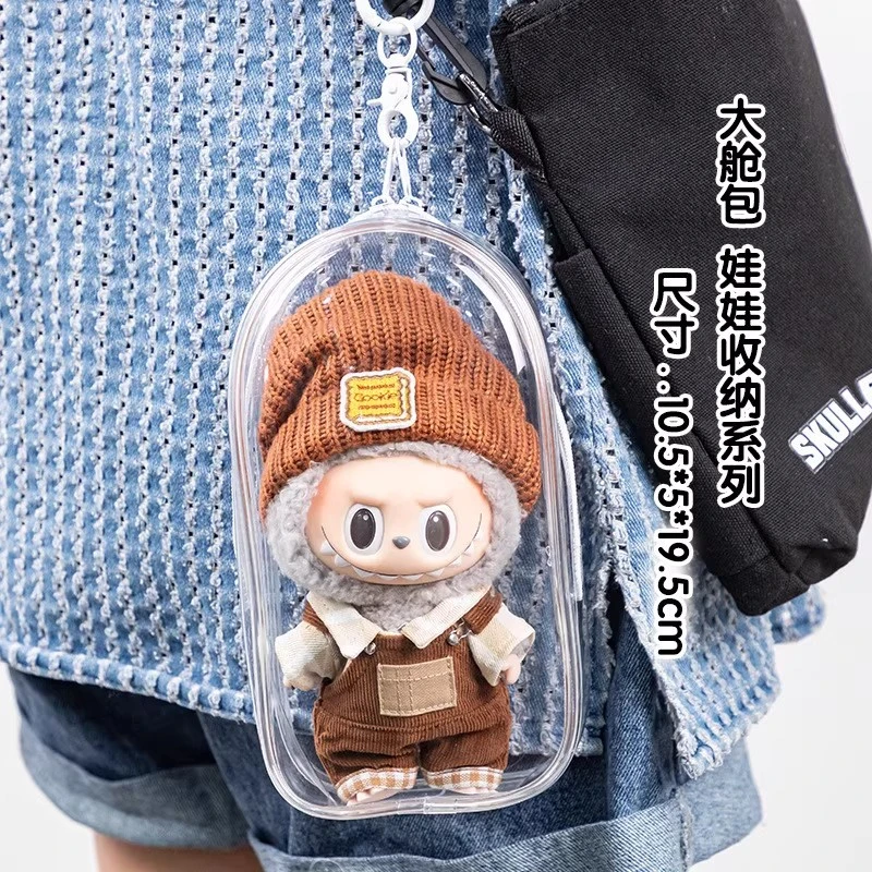 加厚版Labubu搪胶保护套高清拉布布马卡龙遛娃包户外防尘收纳袋