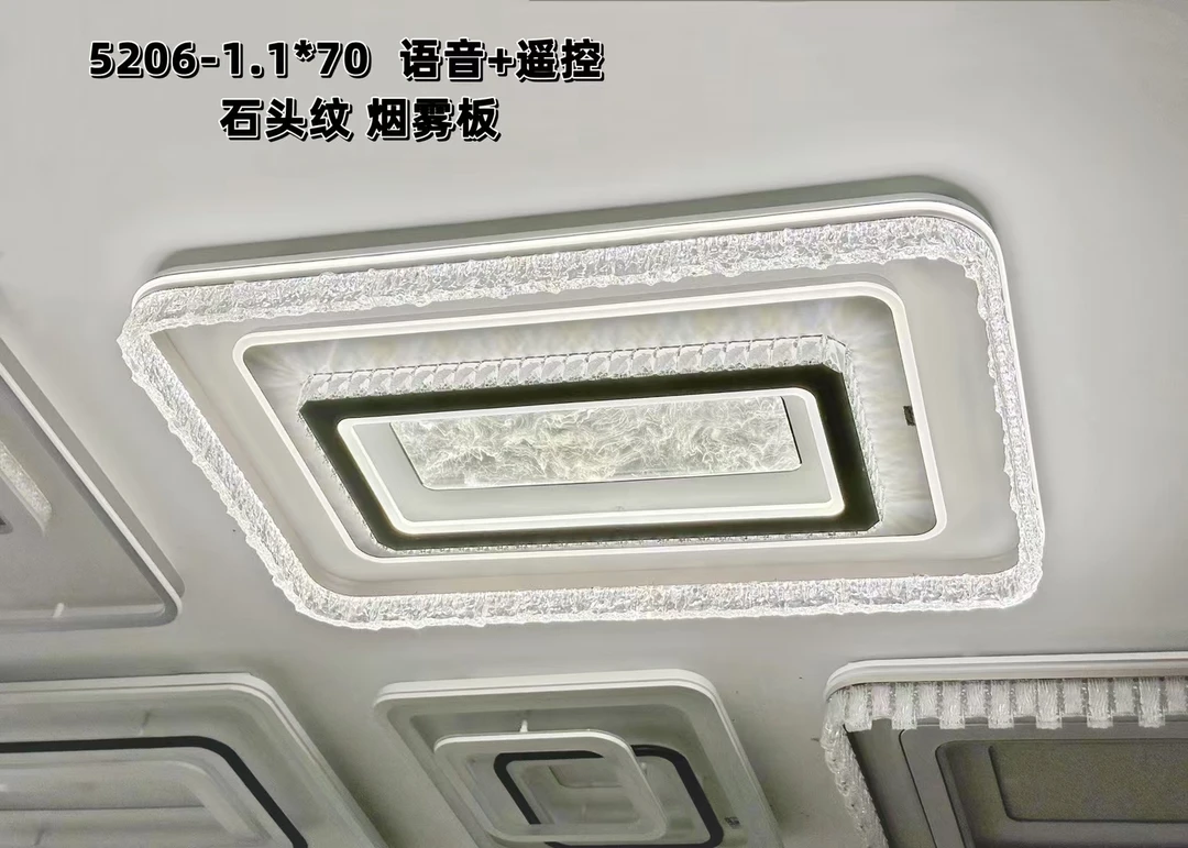2025新款冰雕系列烟雾款LED客厅灯吸顶灯餐厅卧室书房灯语音遥控