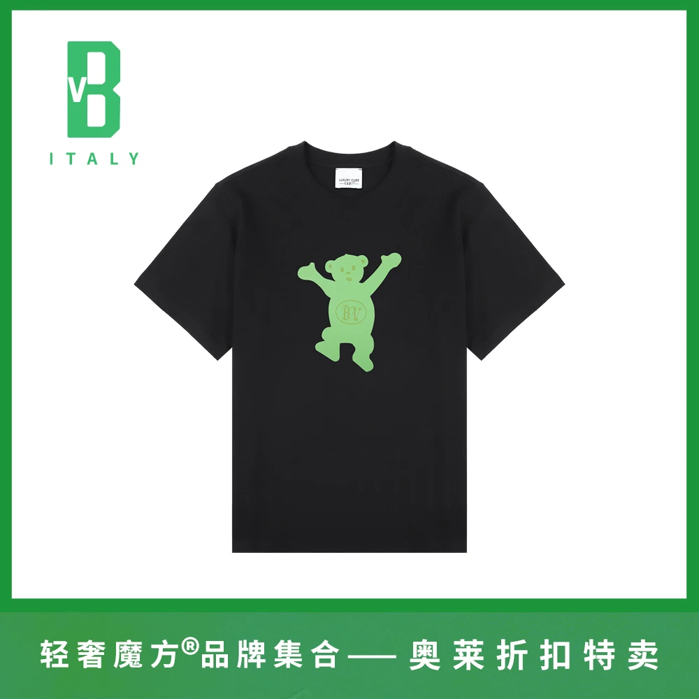 轻奢魔方25新款夏季经典重磅克重纯棉T恤衫BV94