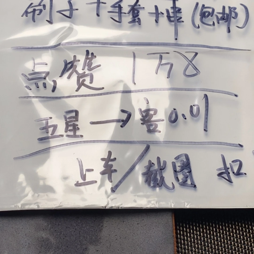 *****金刚菩提吊坠平细