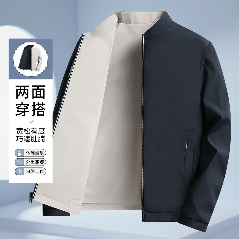 春秋款爸爸装立领夹克衫中年男士两面穿外套宽松上衣休闲商务