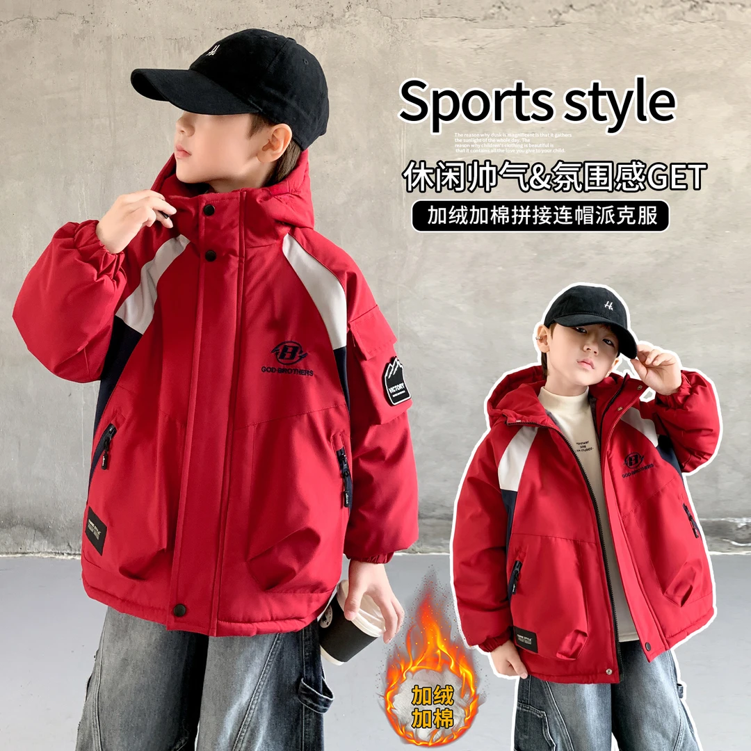 男童加绒加厚棉服外套秋冬装2025新款冬季中大儿童装冲锋衣棉衣帅
