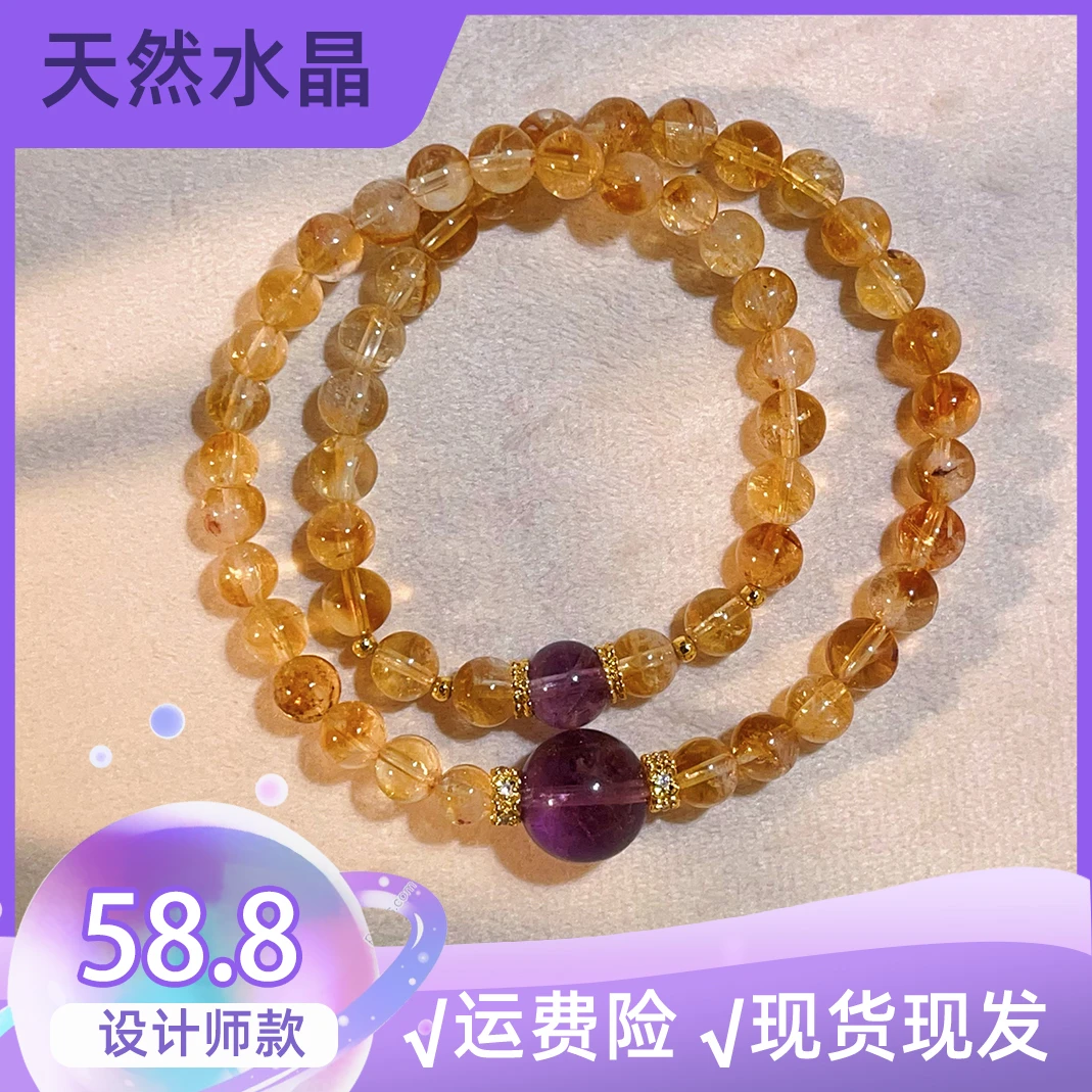 天然水晶黄塔晶紫水手串链TFK023招财暴富桃花学业考研事业