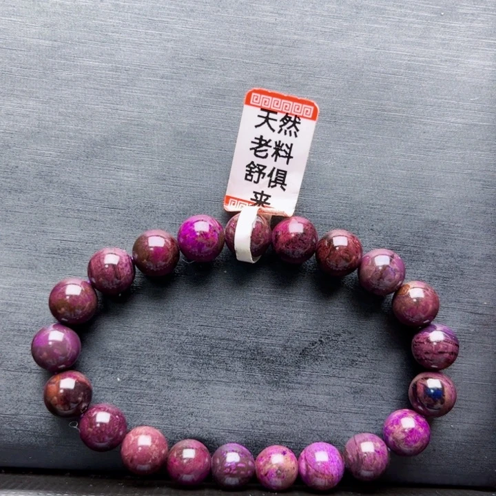 苏纪石（舒俱来）手链未镶嵌