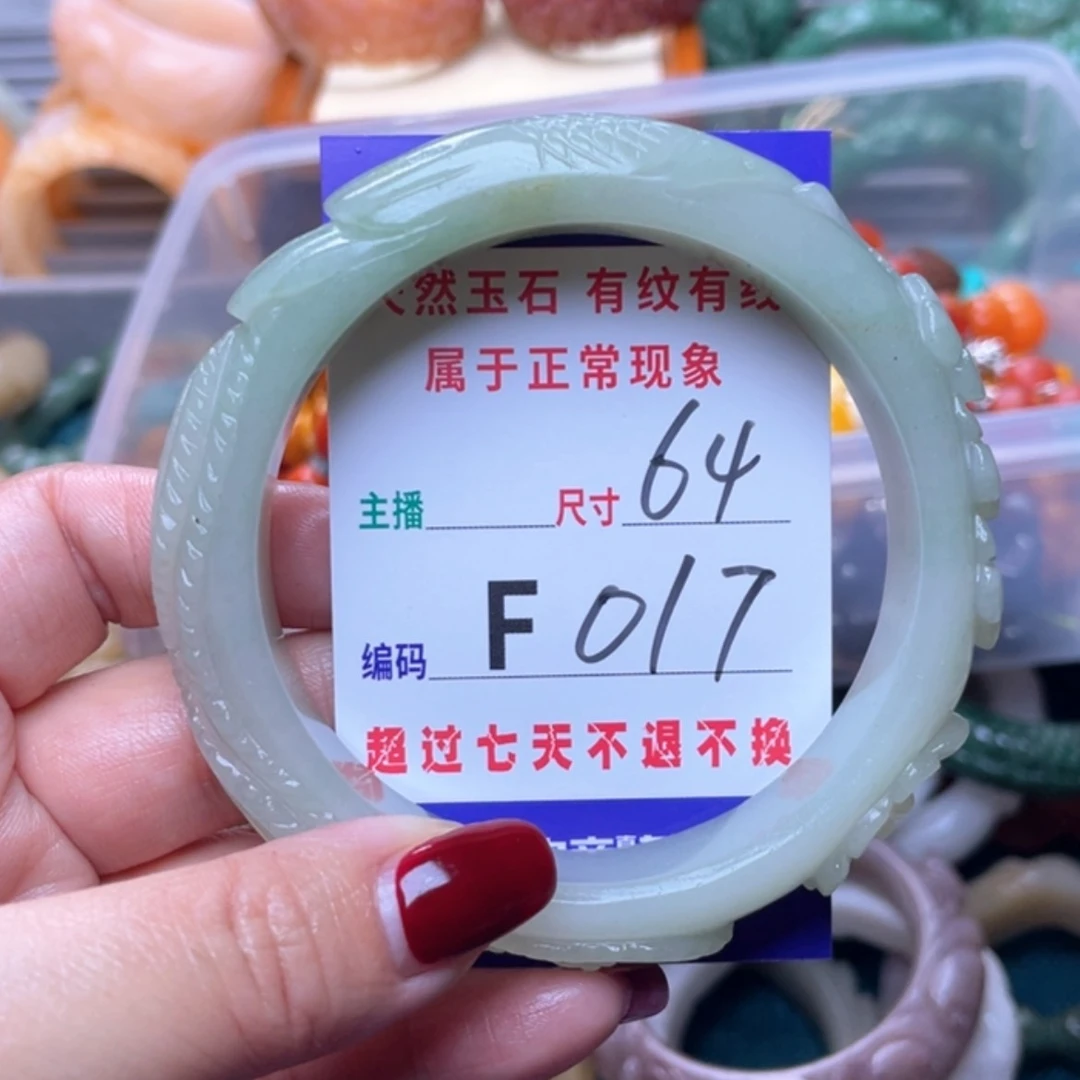 【闪购商品】未镶嵌手镯石英质玉