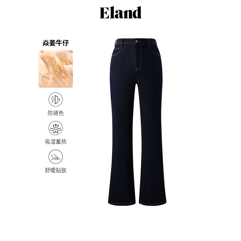 【吸湿蓄热】Eland衣恋气质复古风微喇直筒牛仔裤通勤风EETJF11R35
