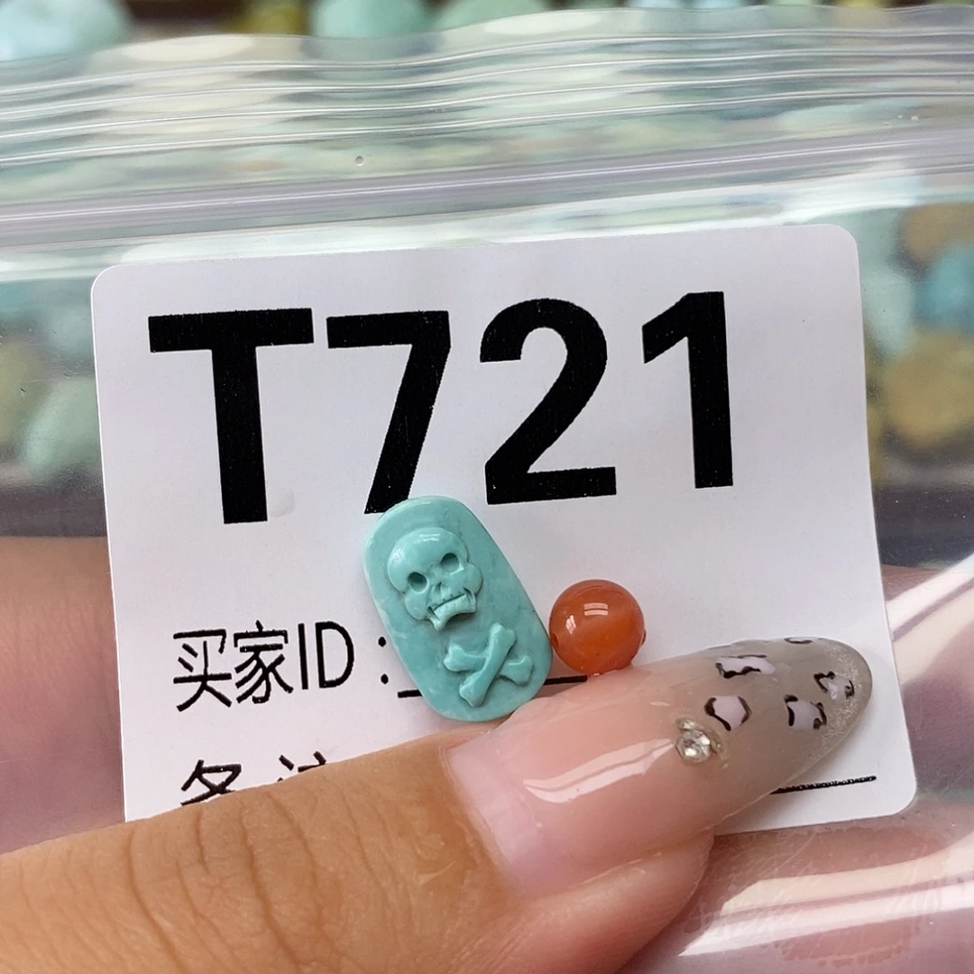 南红玛瑙未镶嵌配饰