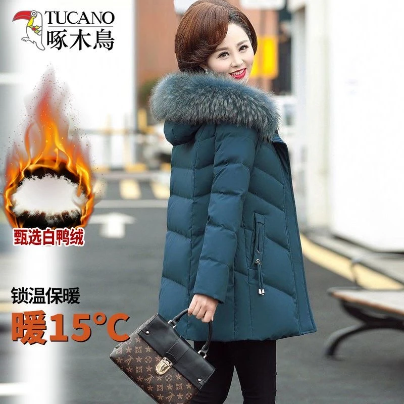 妈妈装羽绒服冬季中长款加厚防寒服2025新款中老年洋气保暖外套