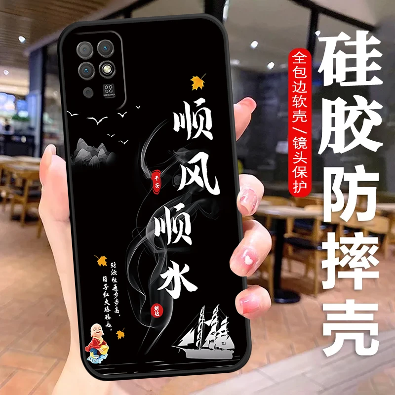荣耀PLAY5活力版手机壳NEW-AN90硅胶防摔全包边软壳男女中国风潮