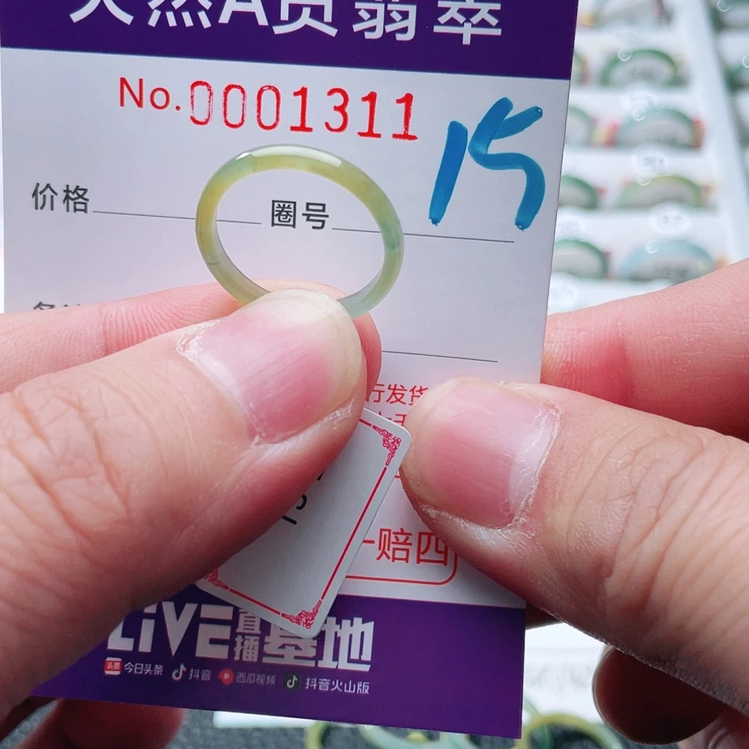 翡翠戒指未镶嵌天然A货翡翠戒指