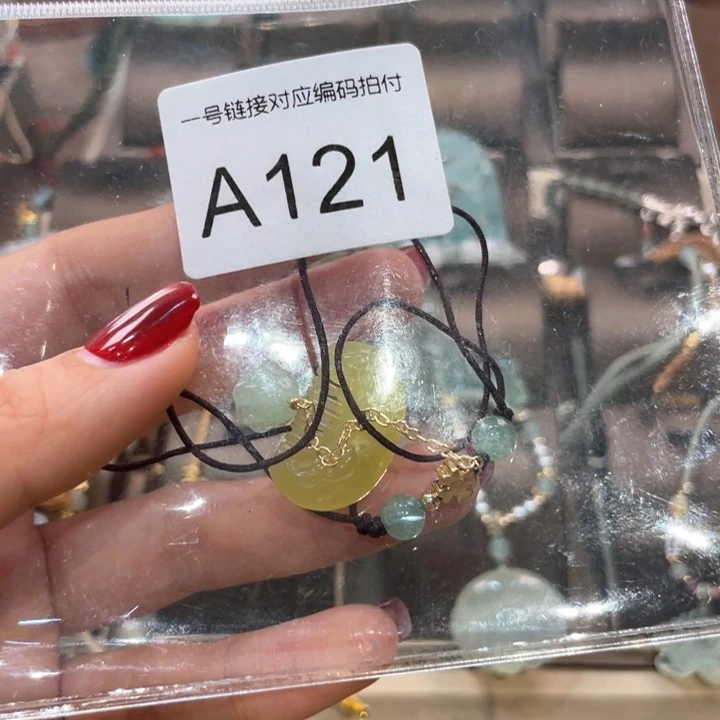 蛇纹石玉颈饰未镶嵌H**e