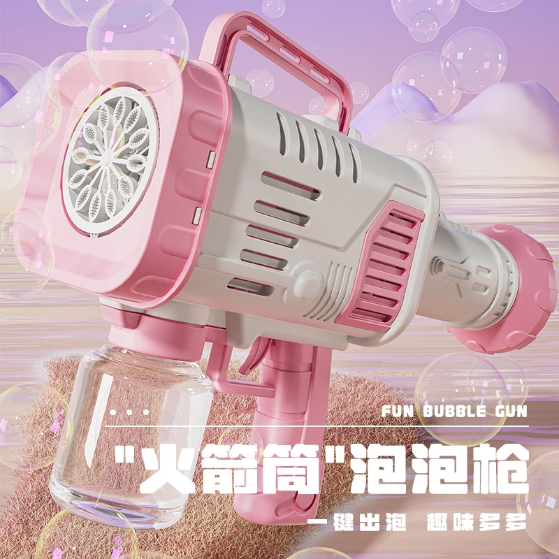 超火网红加特林造型12孔全自动电动手持塑料泡泡机儿童男女玩具汕