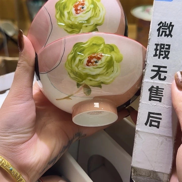 骨瓷实付满10包邮哈