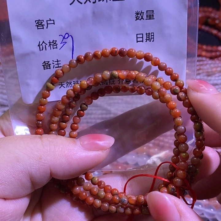 南红玛瑙未镶嵌手链