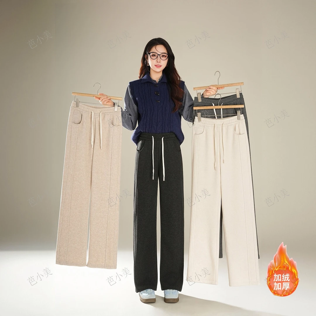 2025新【醋酸山羊绒】加绒加新款冬季纯色百搭显瘦全包边窄版直筒