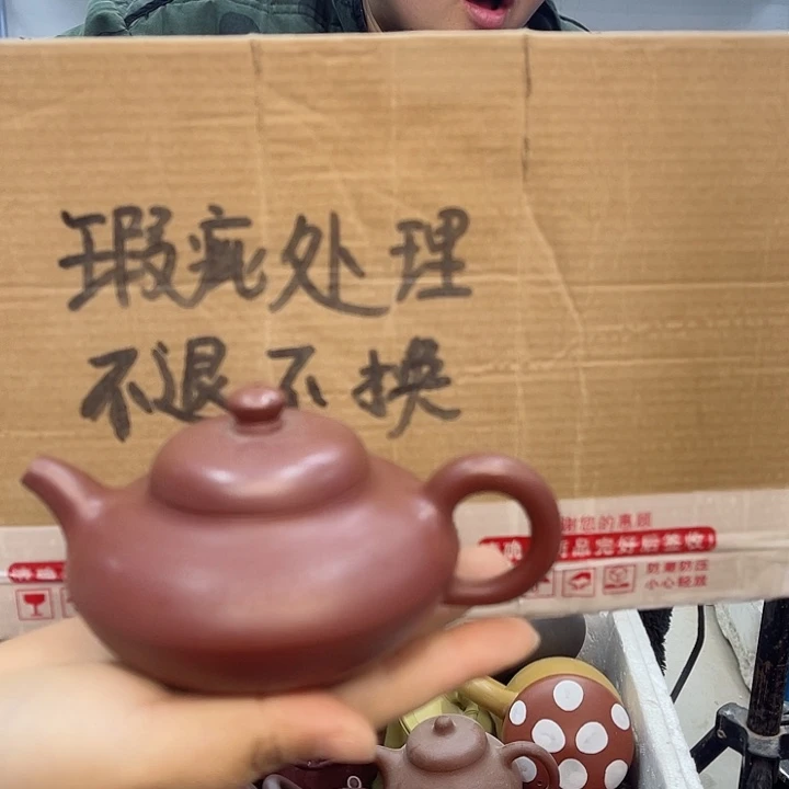 紫砂茶壶宜兴紫砂壶瑕疵