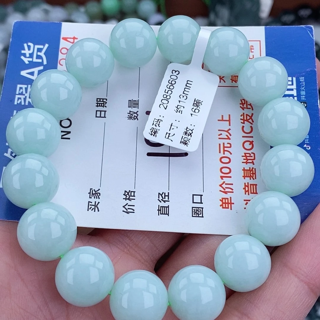 毛衣链未镶嵌翡翠