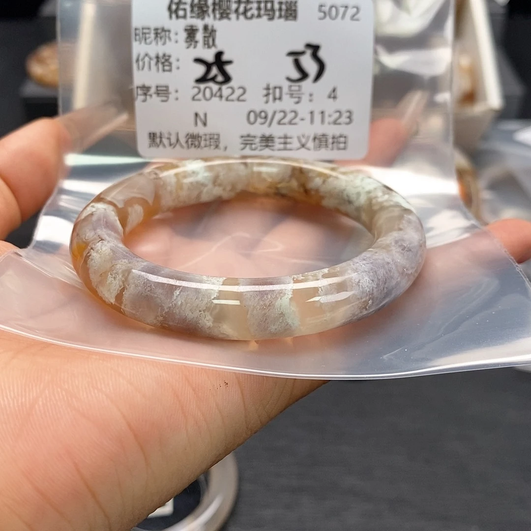 手镯玛瑙/玉髓足银镀金镶嵌雾*