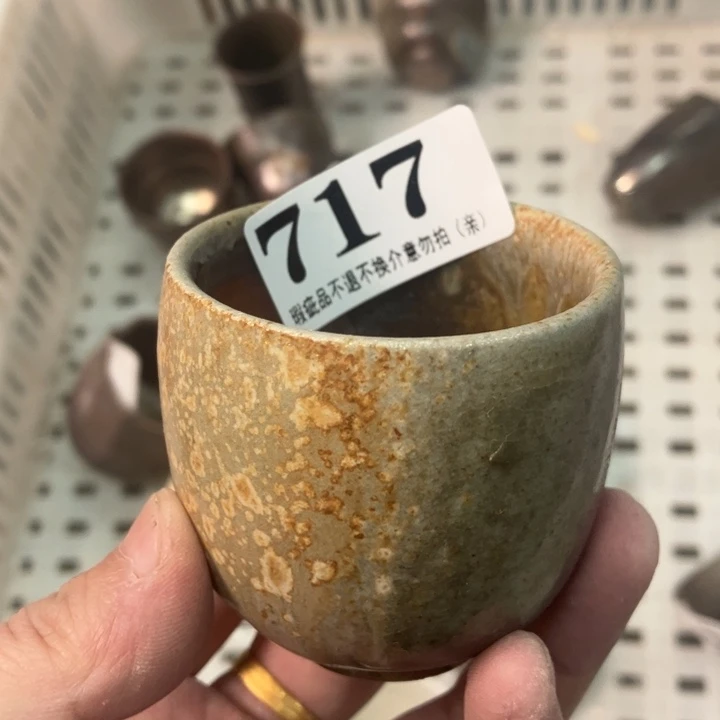 柴烧杯子宝瓶大放漏。