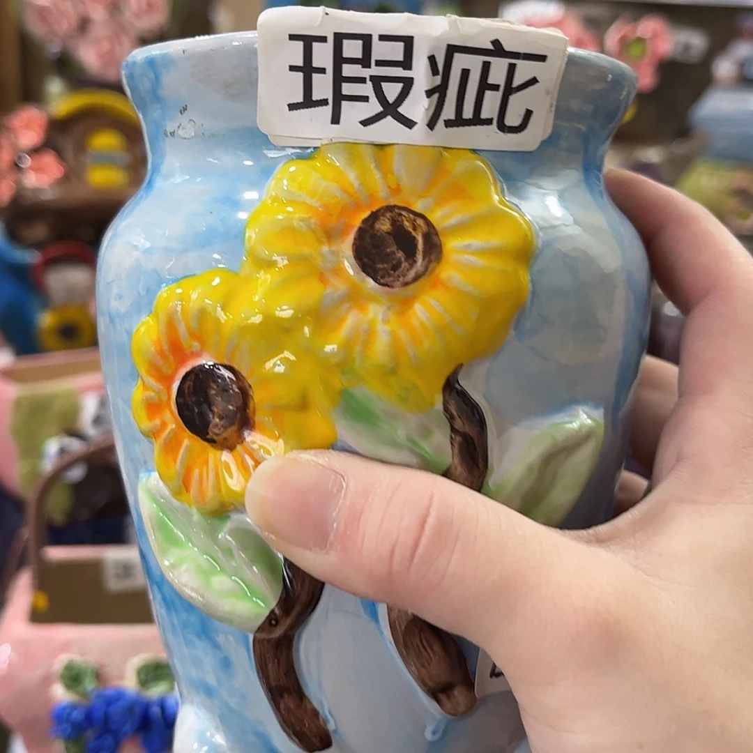 【闪购商品】红陶福利