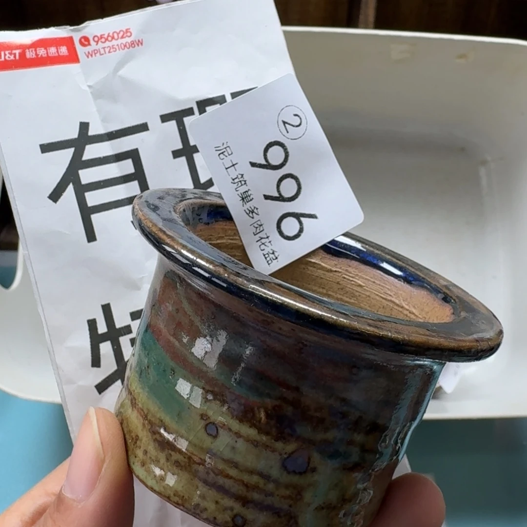 陶瓷艺术设计与制作