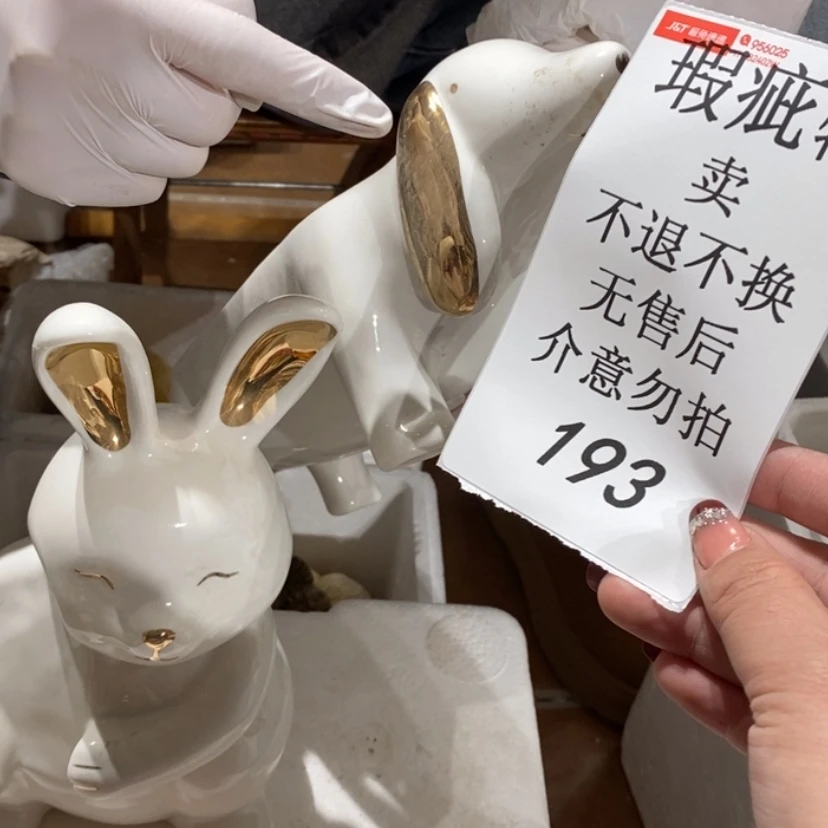 【闪购商品】摆件清***～陶瓷摆件瑕疵特卖