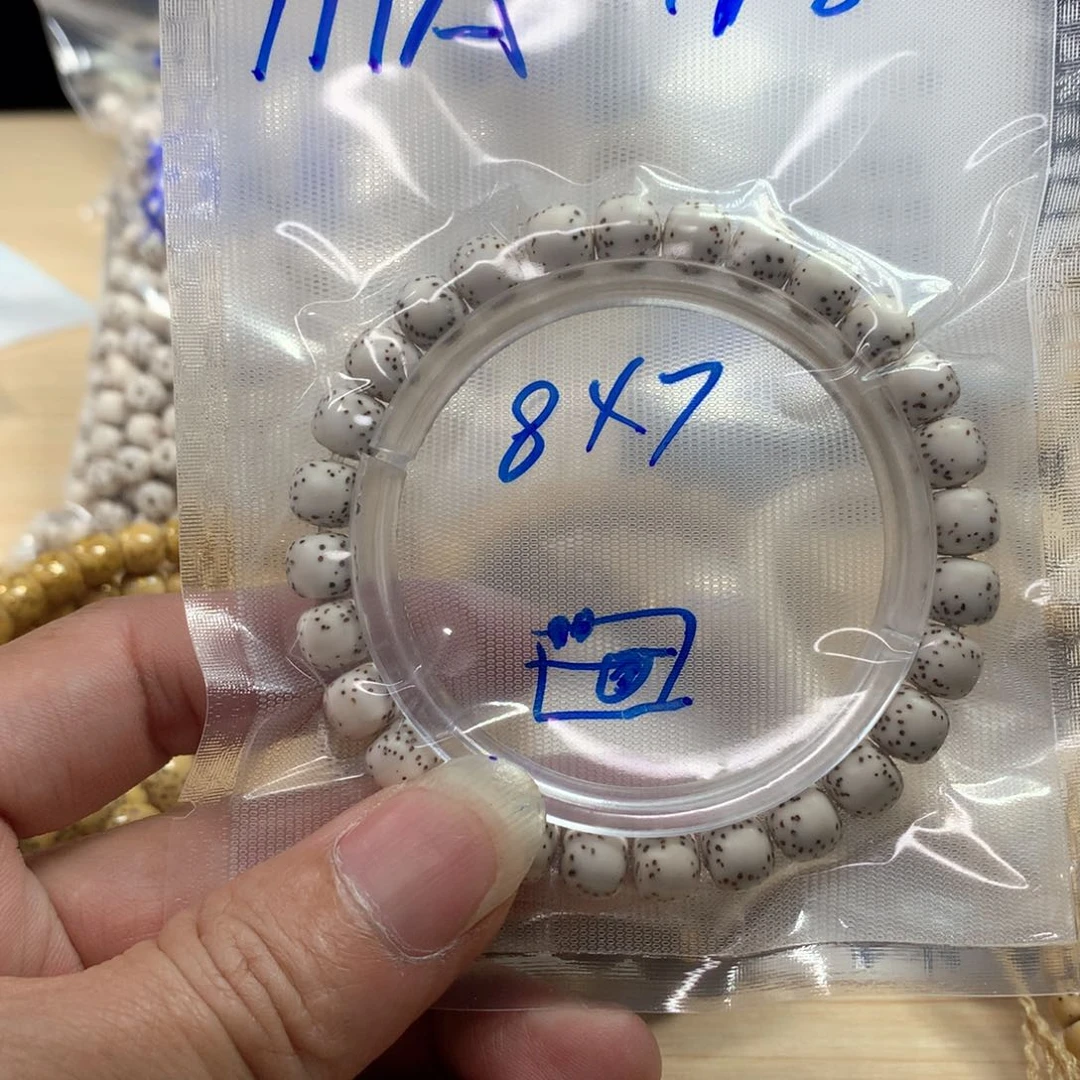 木?111A星月菩提原生态文玩