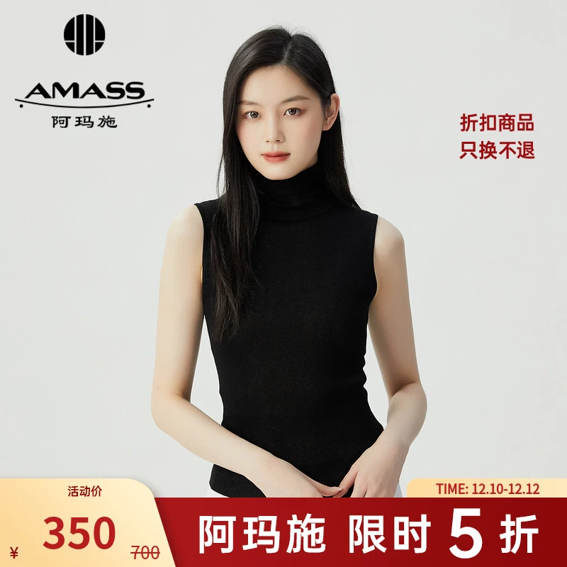 阿玛施AMASS新款女装简约百搭套头修身无袖素色高领针织衫5399649