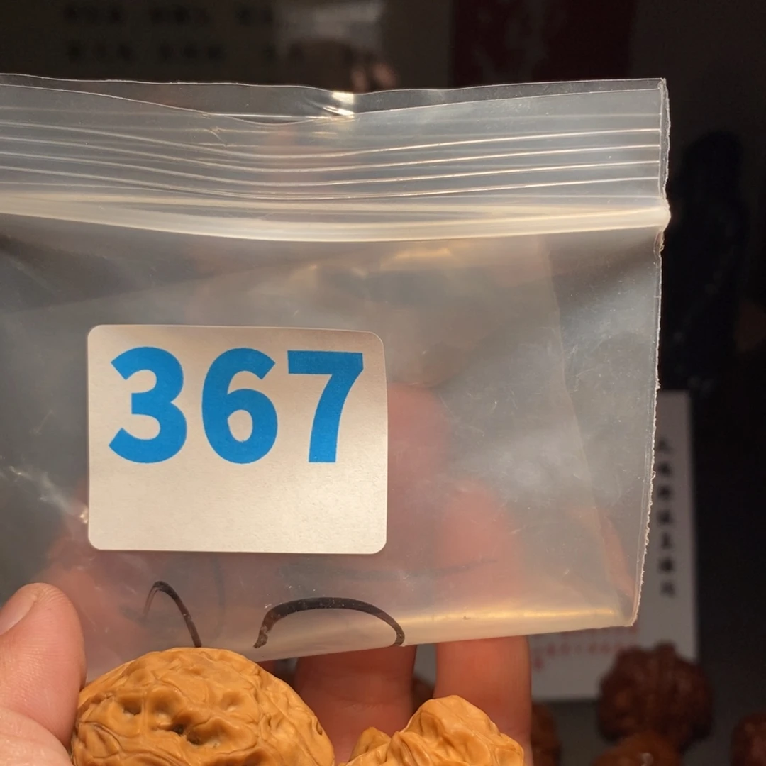 文玩核桃把件去****吧文玩核桃把件