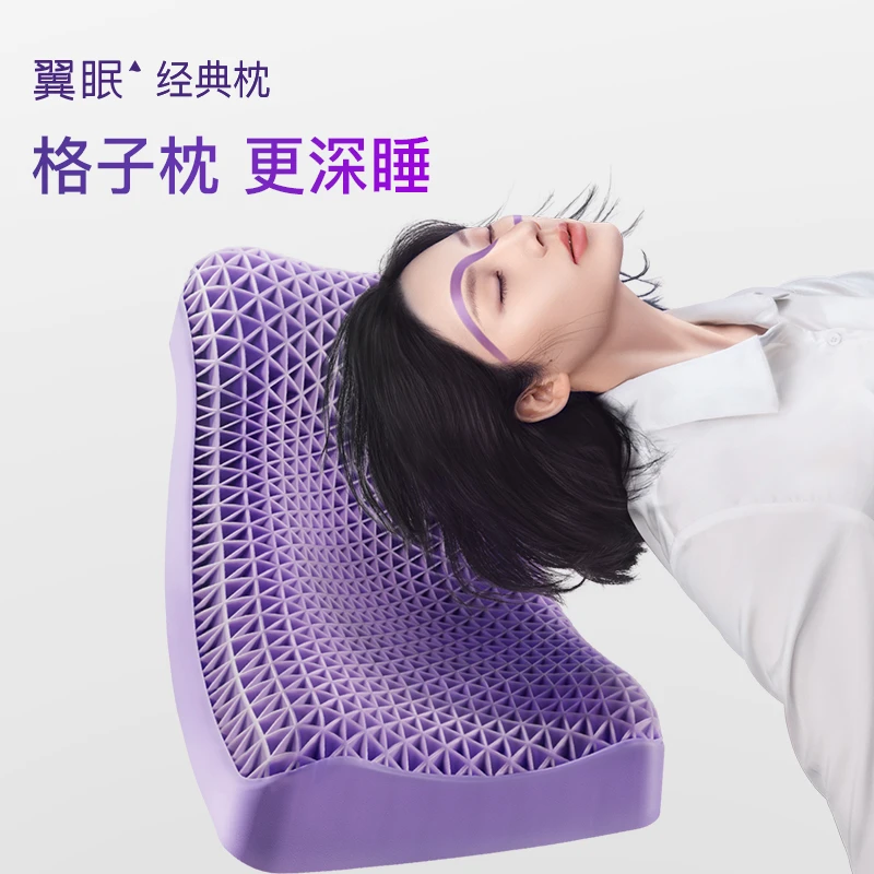 【容雨RYHOME】翼眠经典款TPE枕头成人透气枕波浪形枕头-专享
