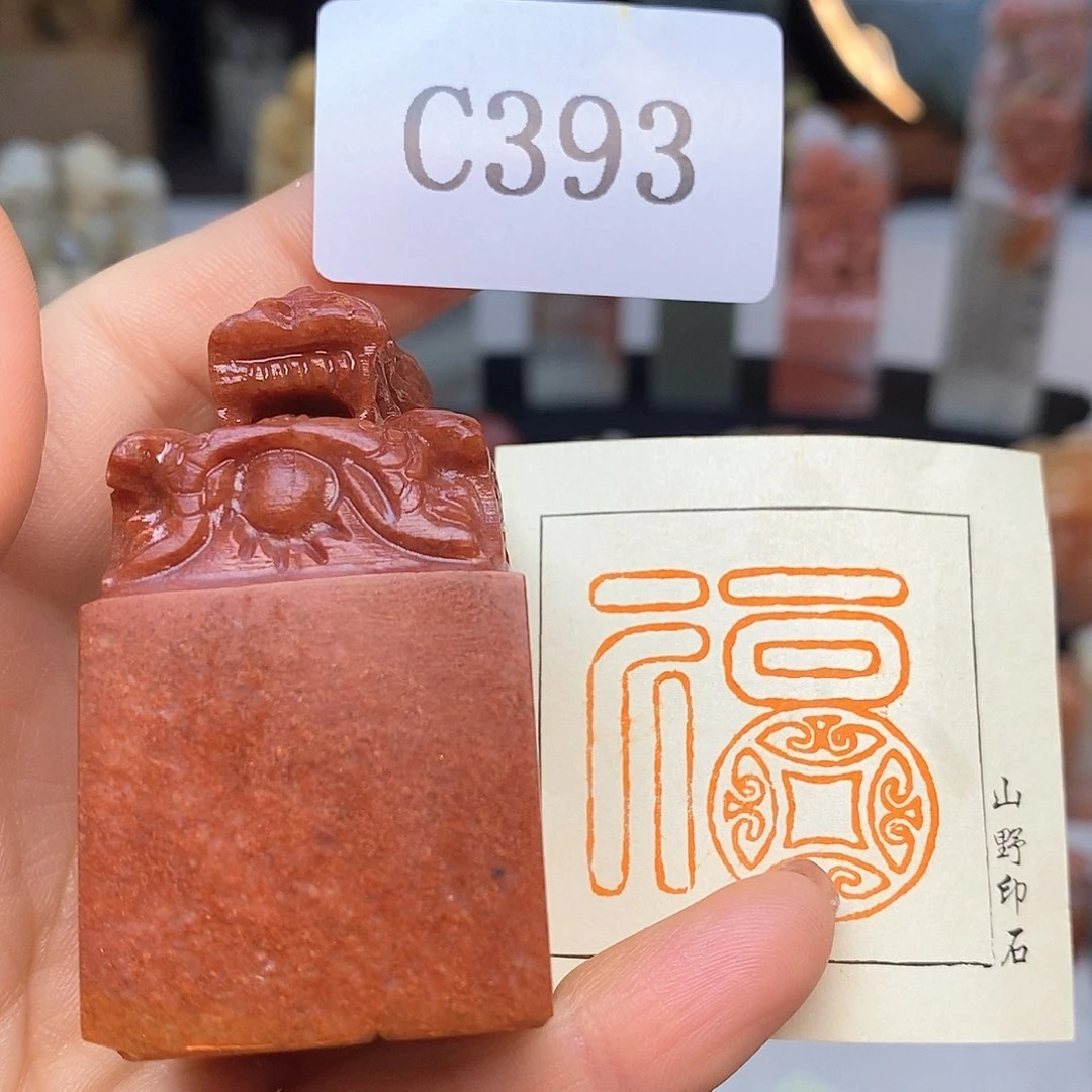 寿山石3x3 成品书画闲章