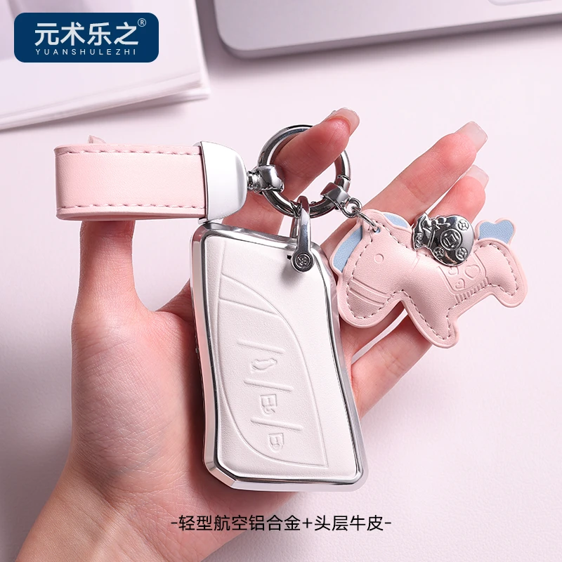 适用雷克萨斯钥匙套es200女es300h真皮rx300高级感nx200壳rx350h