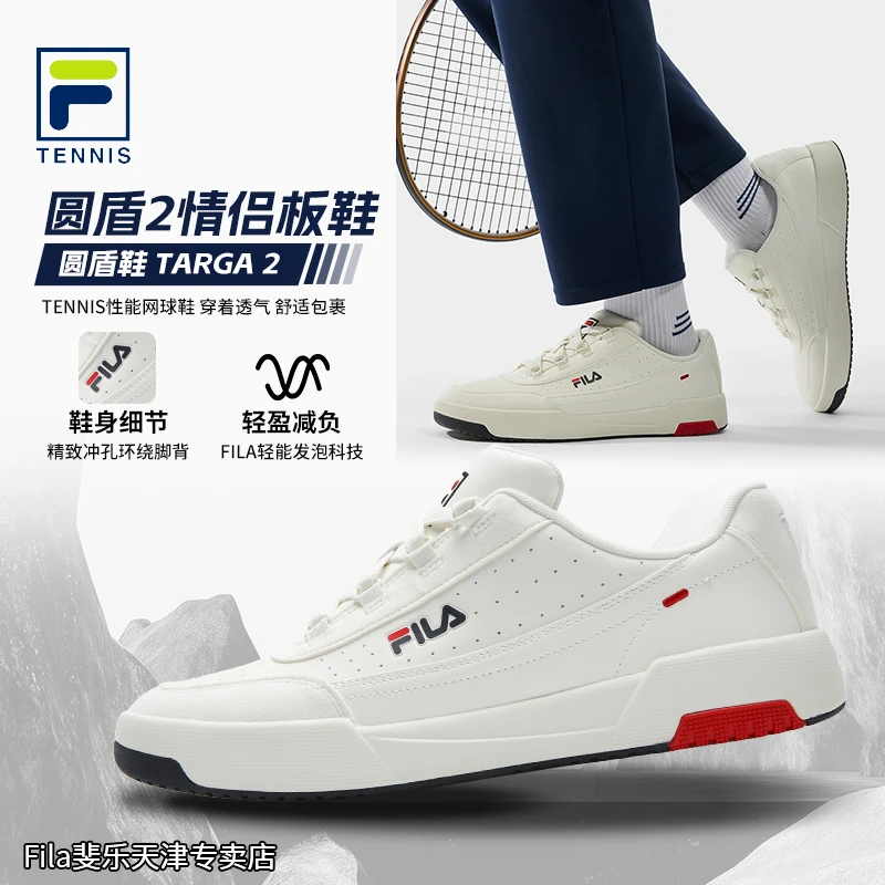 /斐乐【圆盾2】冬季情侣款板鞋时尚休闲舒适运动鞋A12M611005F