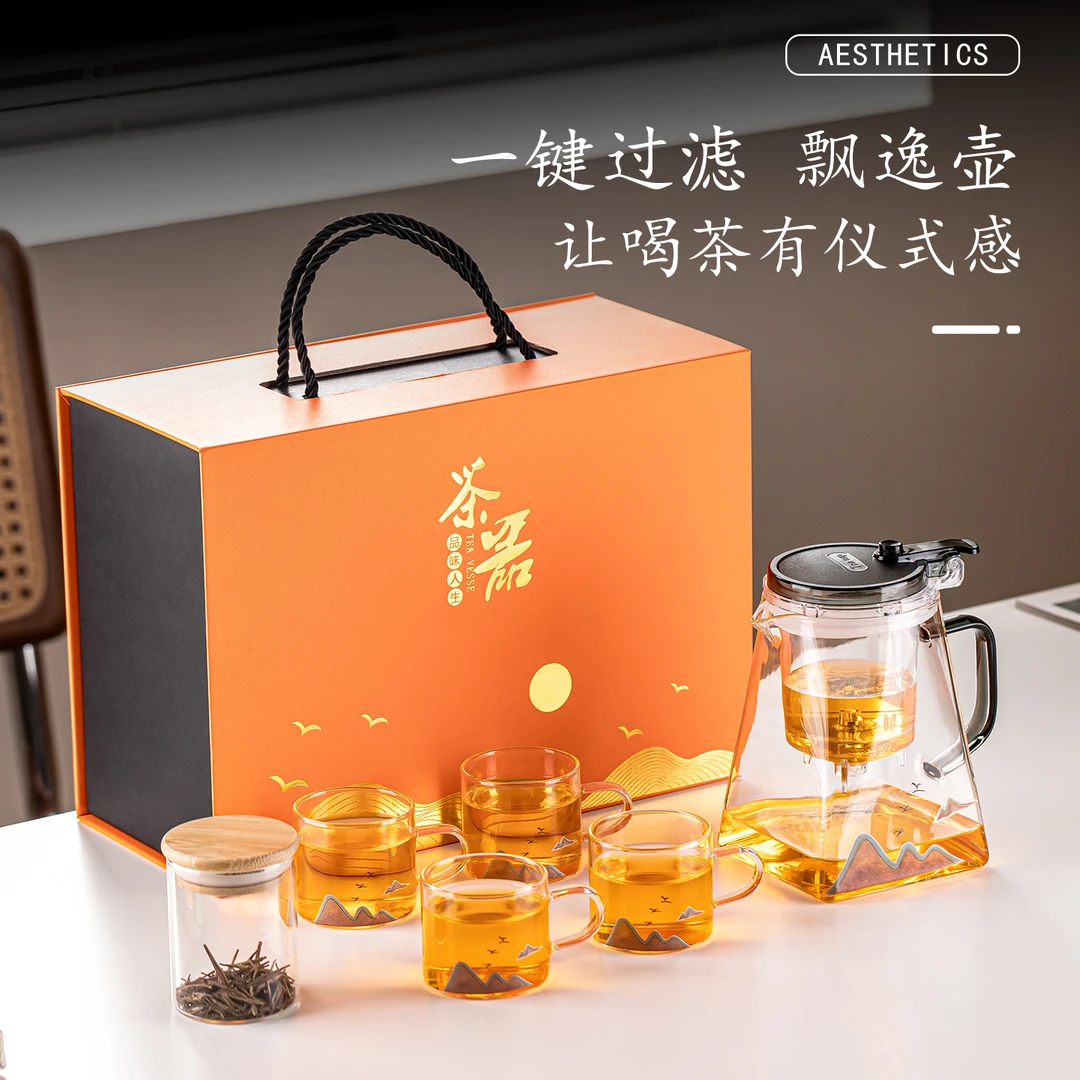 高硼硅玻璃耐高温飘逸泡茶壶大容量专用一键冲茶器会客喝茶飘逸杯