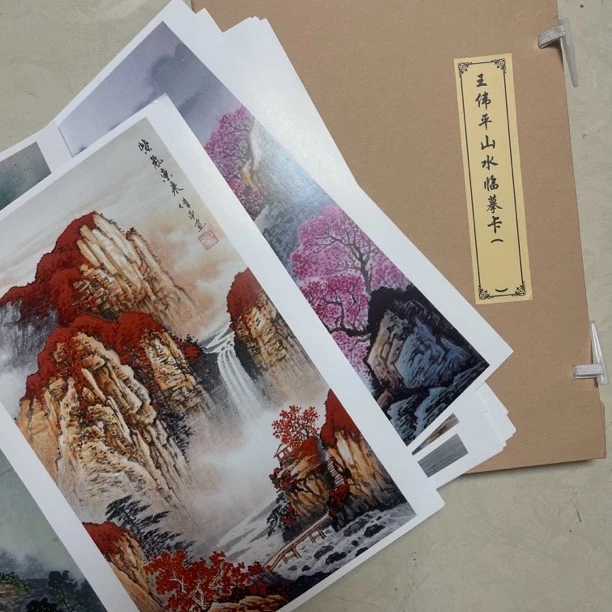 小品山水临摹卡52幅